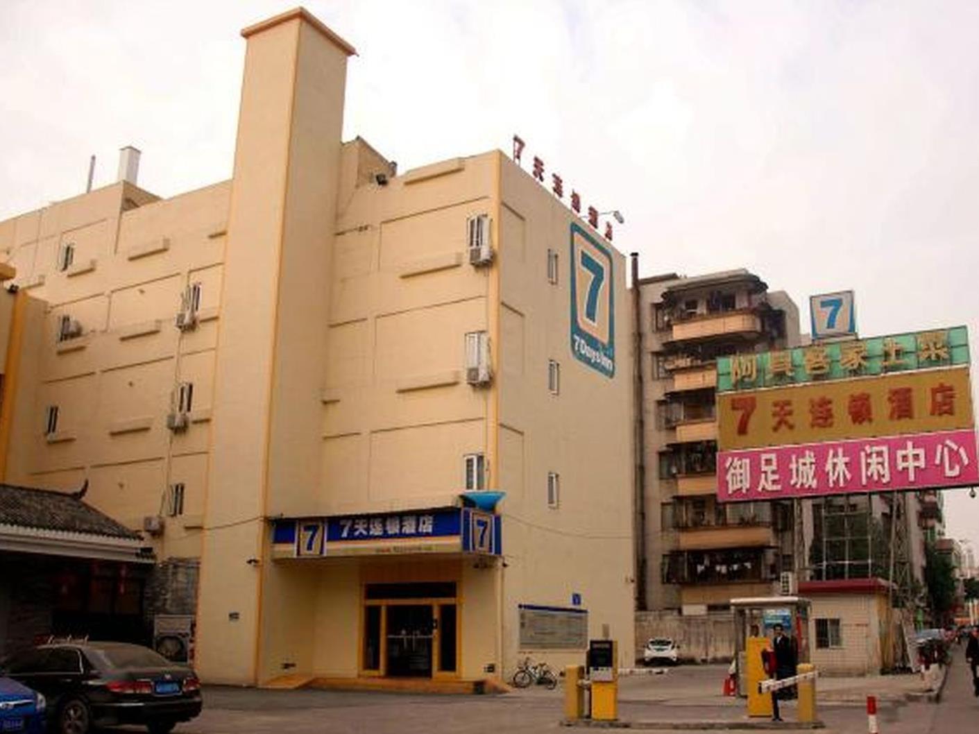 7 Days Inn Foshan Nanhai Square Haisan Road Darunfa Branch Zewnętrze zdjęcie